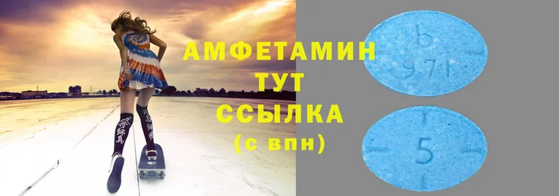 Amphetamine 98% Городовиковск