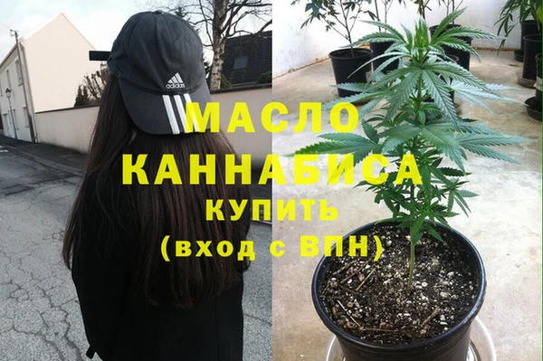 кокаин Бугульма