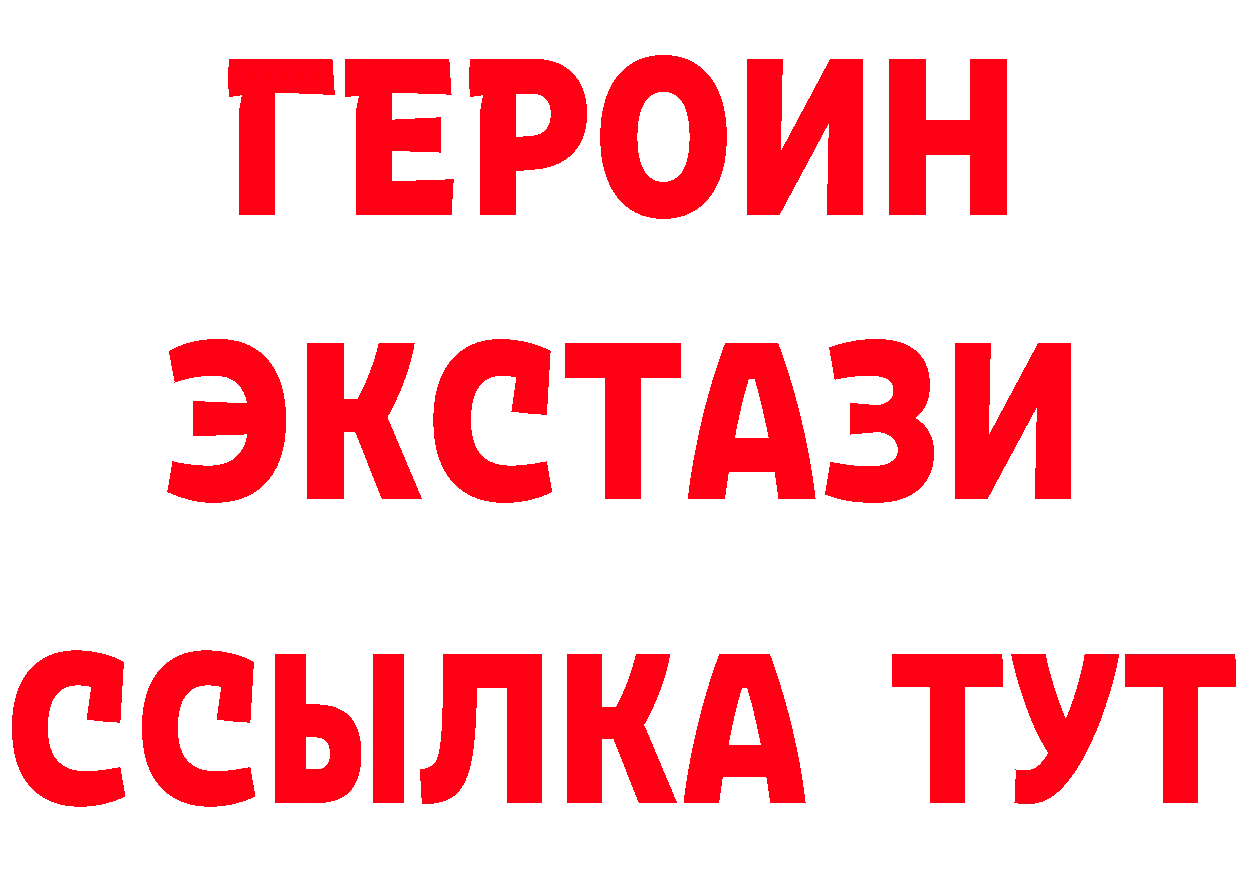 ЭКСТАЗИ mix зеркало маркетплейс MEGA Городовиковск